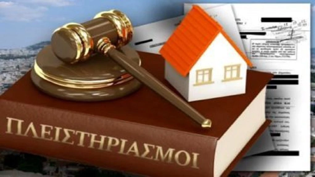 Οι δανειστές δεν θέλουν παράταση προστασίας της πρώτης κατοικίας